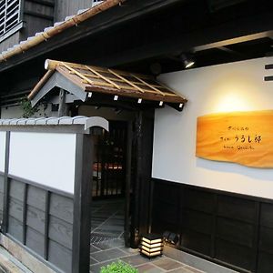 Kyomachiya Ryokan Sakura Urushitei